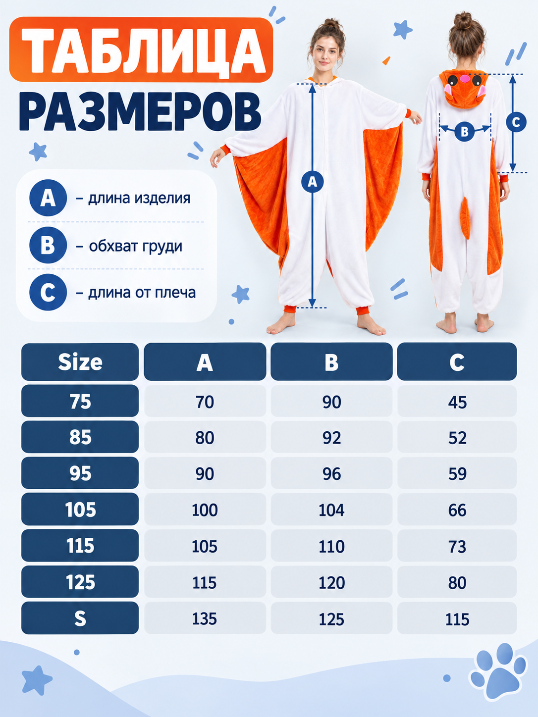 Hooded Pajama Jumpsuit with Animal Face, White and Orange