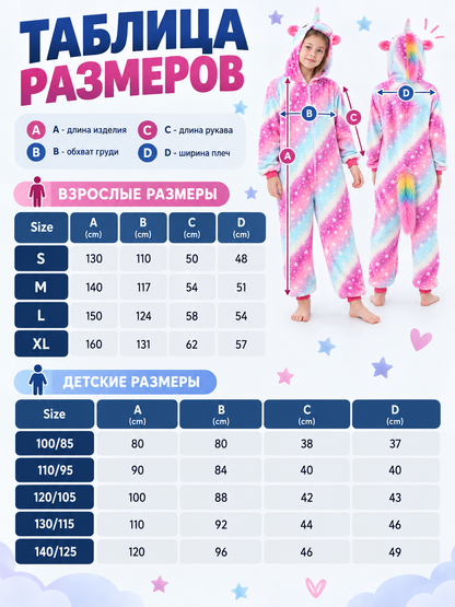 Hooded Pajama Jumpsuit with Ears and Star Print