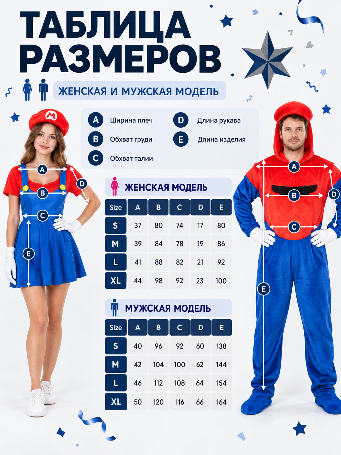 Super Mario Adult Costume with Mustache