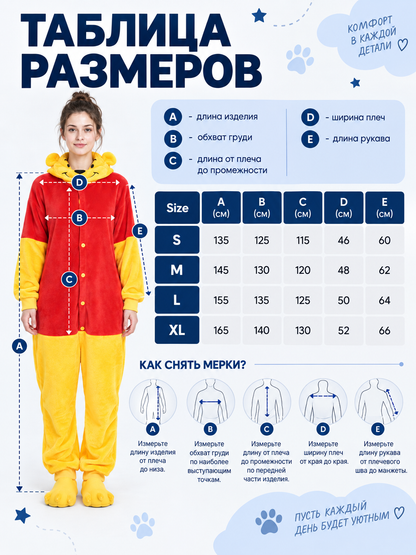 Red and yellow pajama jumpsuit with bear ears