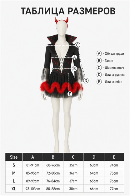 Witch Costume with Horns, Black and Red for Cosplay