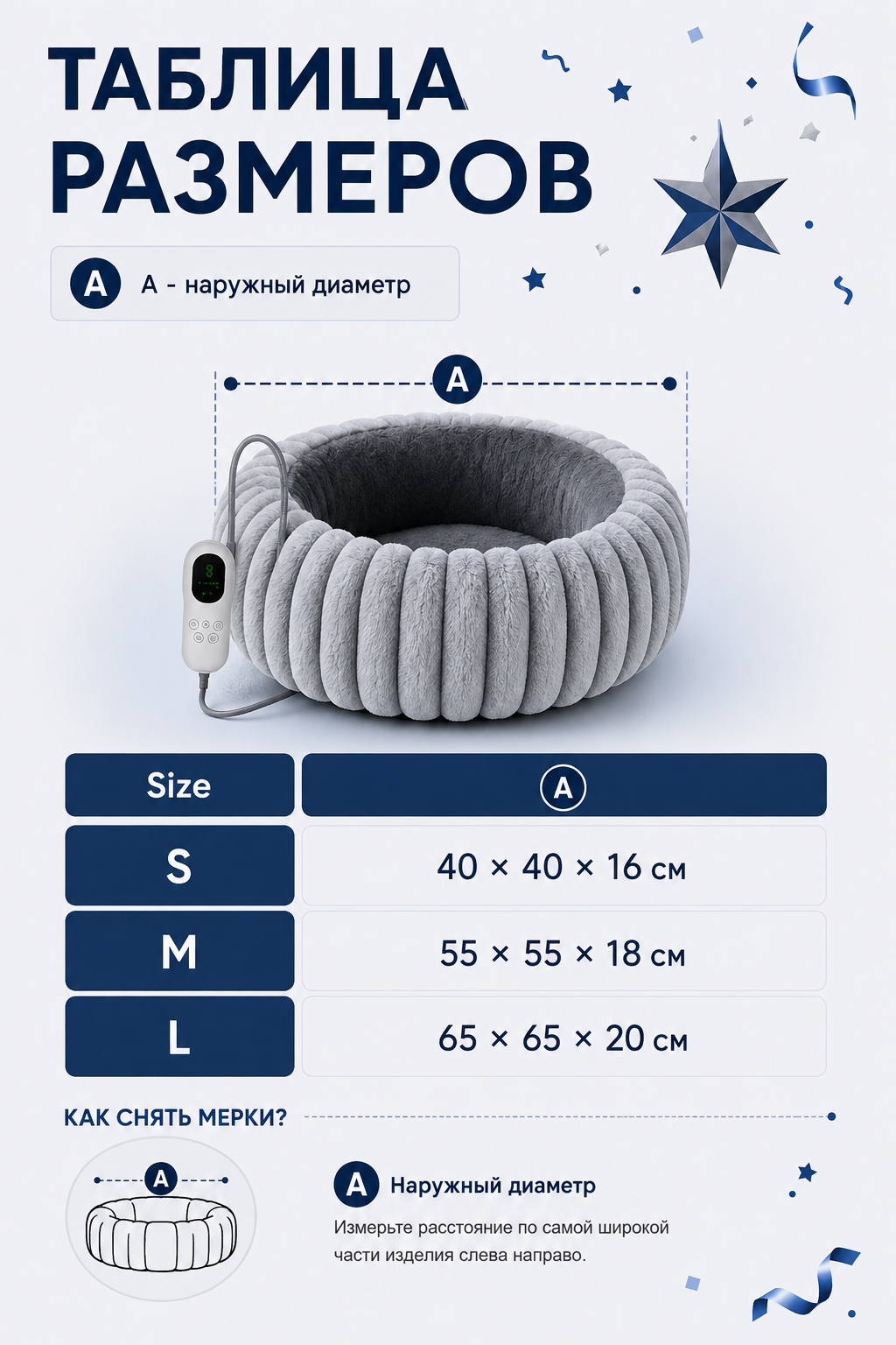 Heated Pet Bed, Gray size guide