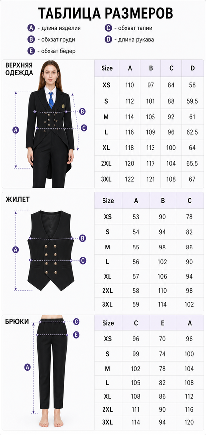 Black Butler Cosplay Costume with Vest