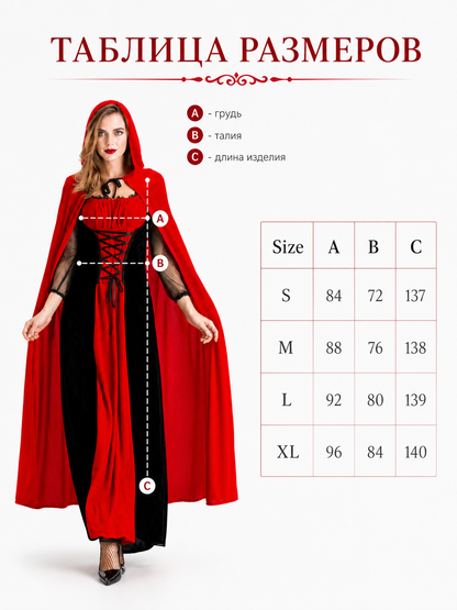 Little Red Riding Hood Costume with Hooded Cape and Dress