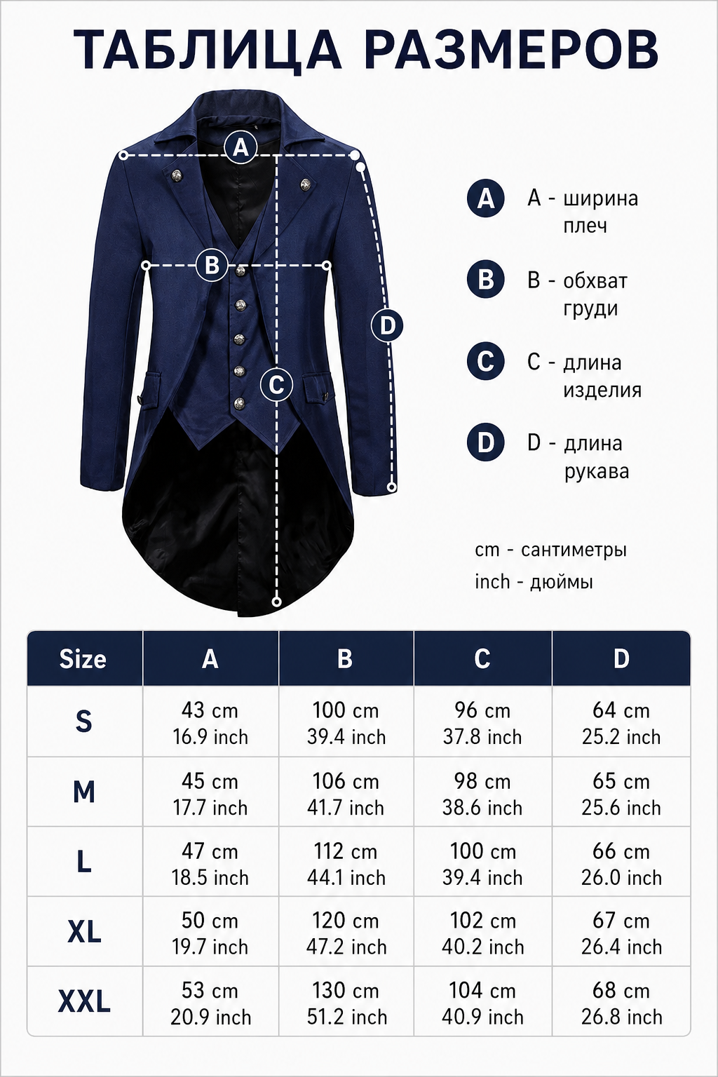 Dark Navy Cosplay Tailcoat with Black Tails