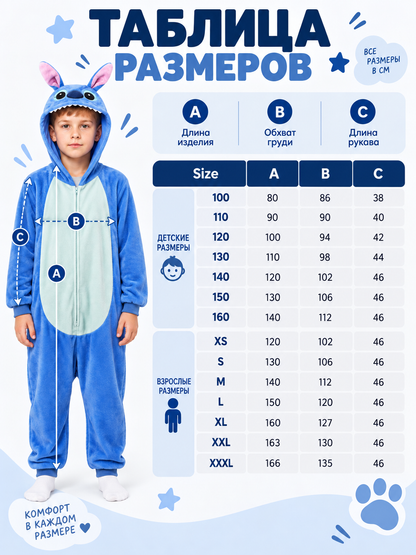 Insulated Hooded Pajama Jumpsuit with Ears, Blue