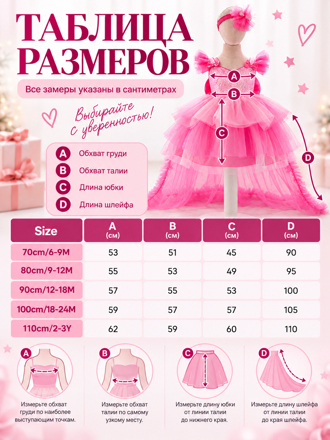 Kids' Festive Dress with Sequins and Bows