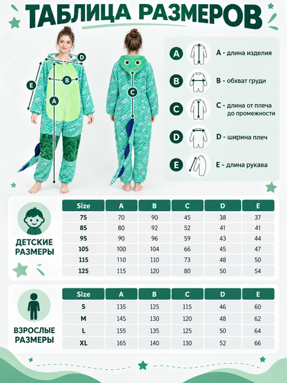 Hooded Pajama Jumpsuit with Decorative Tail