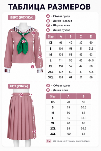 Cosplay Dress with Sailor Collar and Pleats