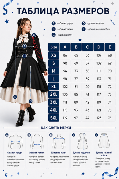 Gothic Dress with White Bow and Lacing size guide