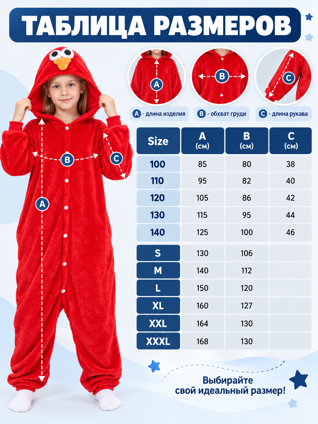 Red Flannel Kigurumi Jumpsuit with Bird Hood