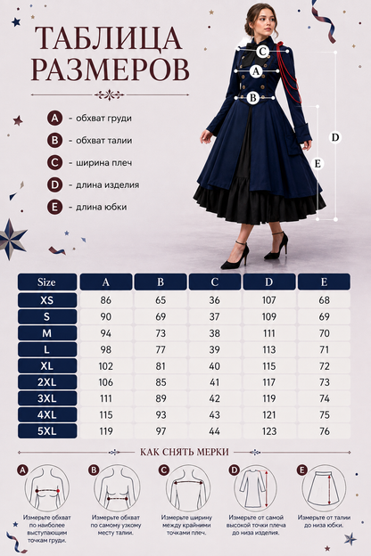 Gothic Retro Dress with Bow and Stand-Up Collar size guide