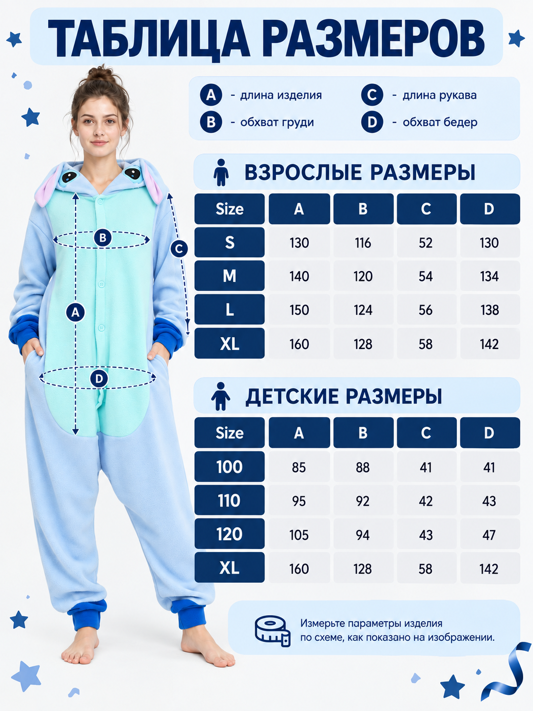 Fleece Hooded Pajama Jumpsuit with Ears