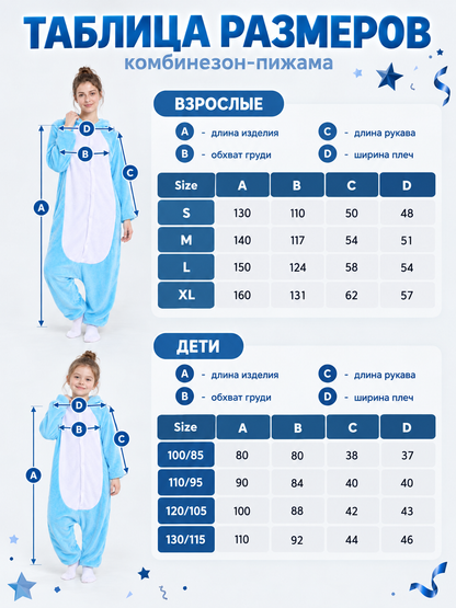 Blue Flannel Pajama Jumpsuit with White Panel