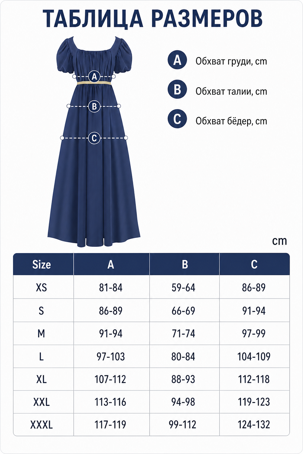 Long Bridgerton-style dress with sleeves