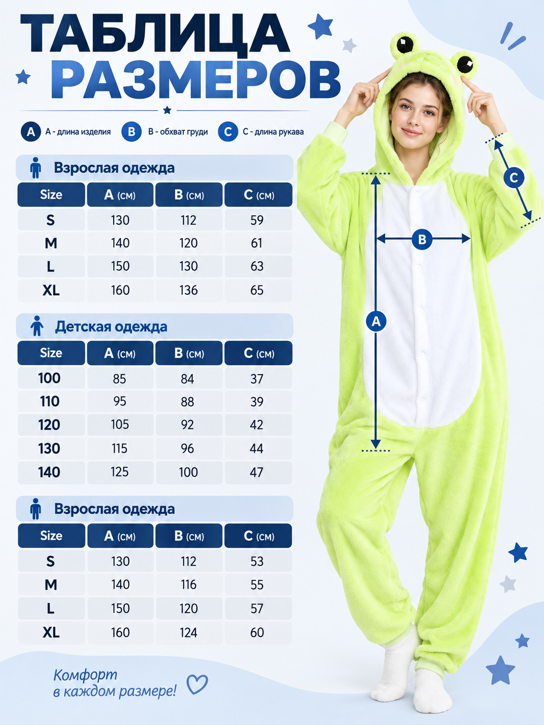 Kigurumi Pajama with Oversized Hood and White Insert