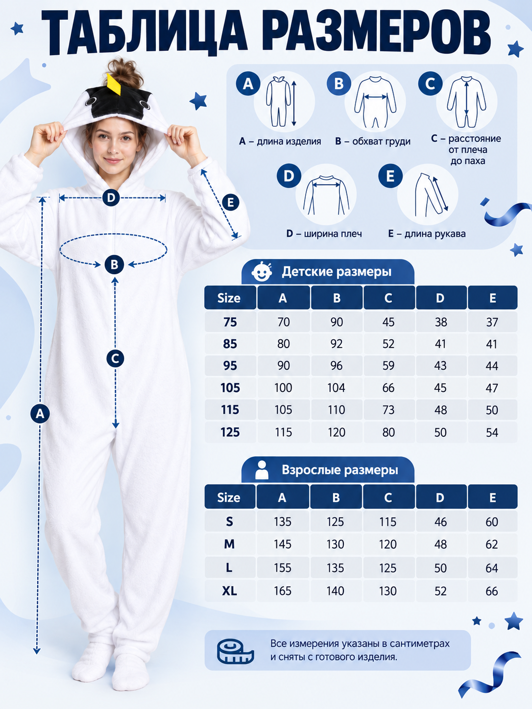 Insulated Hooded Kigurumi Pajama Jumpsuit with Tail