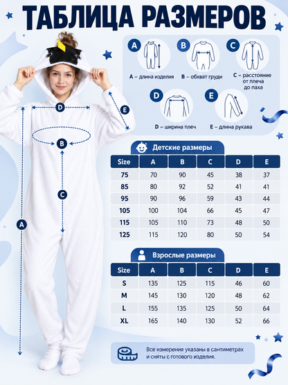 Insulated Hooded Kigurumi Pajama Jumpsuit with Tail