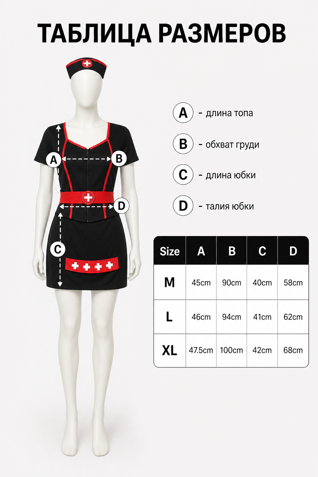 Medical Costume with Red Belt and White Crosses