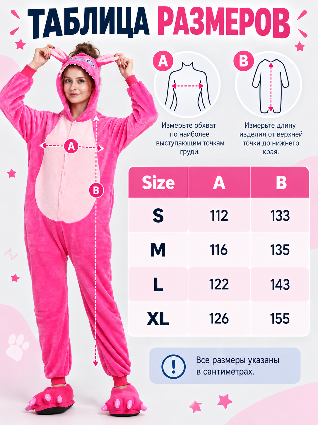 Bright Pink Hooded Pajama Jumpsuit with Ears