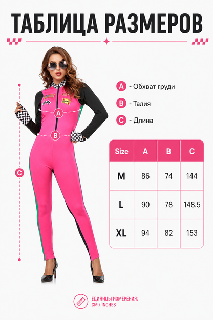 Professional Racing-Style Jumpsuit with Emblem