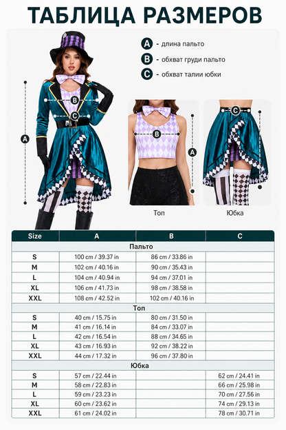 Stage Costume with an Asymmetrical Skirt and Top Hat