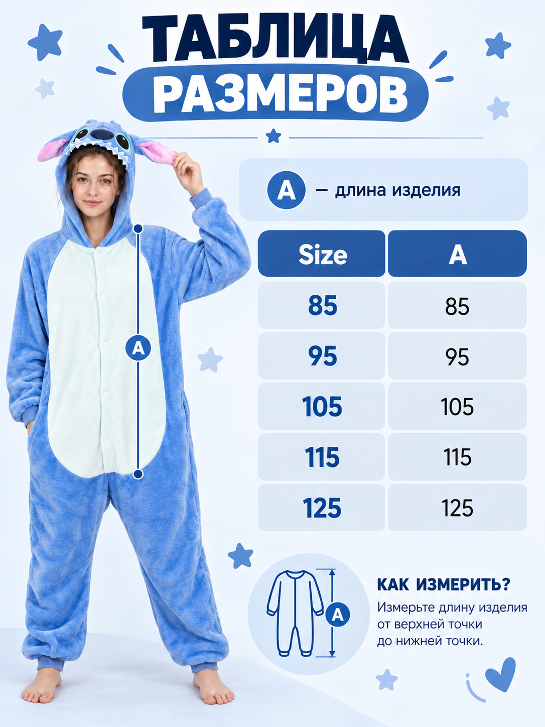 Animal Head Hooded Kigurumi Jumpsuit