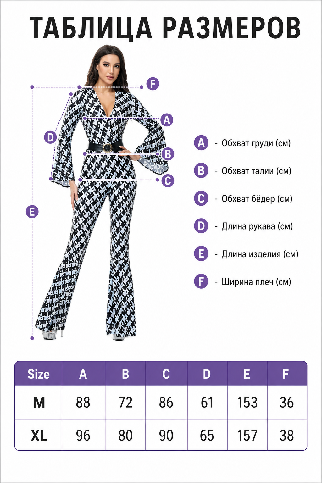 Retro Flared Jumpsuit with Geometric Print