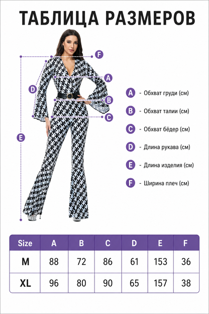 Retro Flared Jumpsuit with Geometric Print
