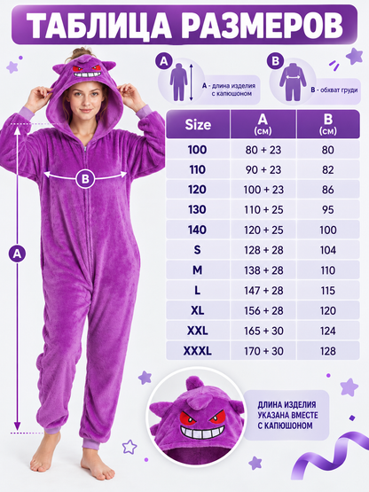 Purple Hooded Jumpsuit Pajamas with Cartoon Face