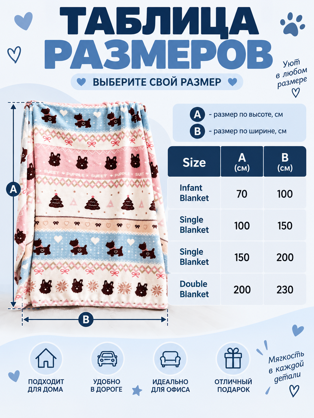 Reversible Fleece Blanket with Dog and Bow Print