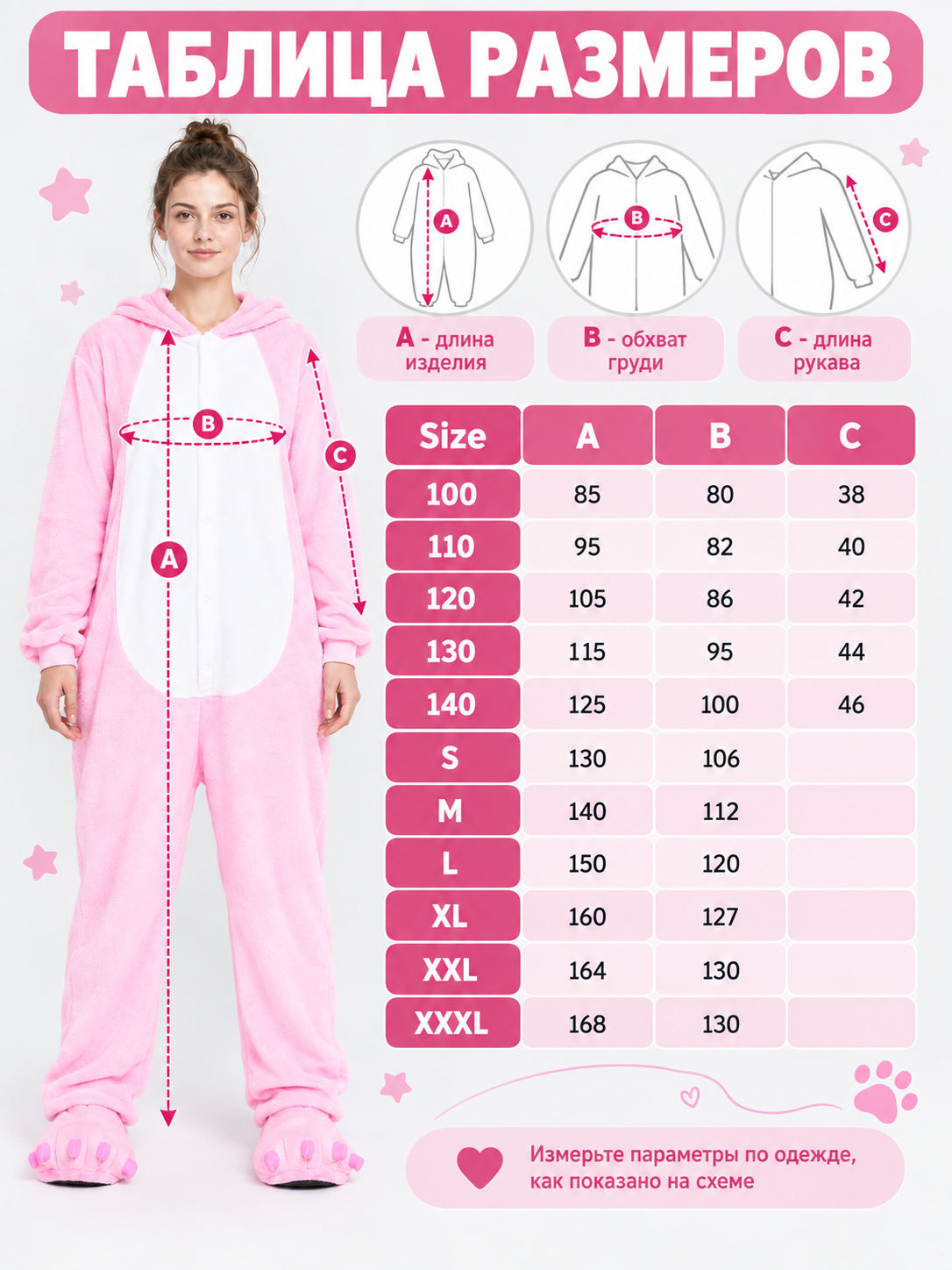Pink hooded pajama jumpsuit with a face