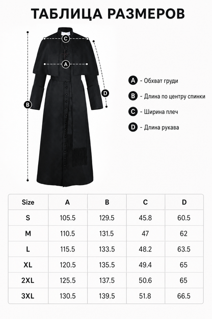 Black Halloween Cosplay Cassock with Cross