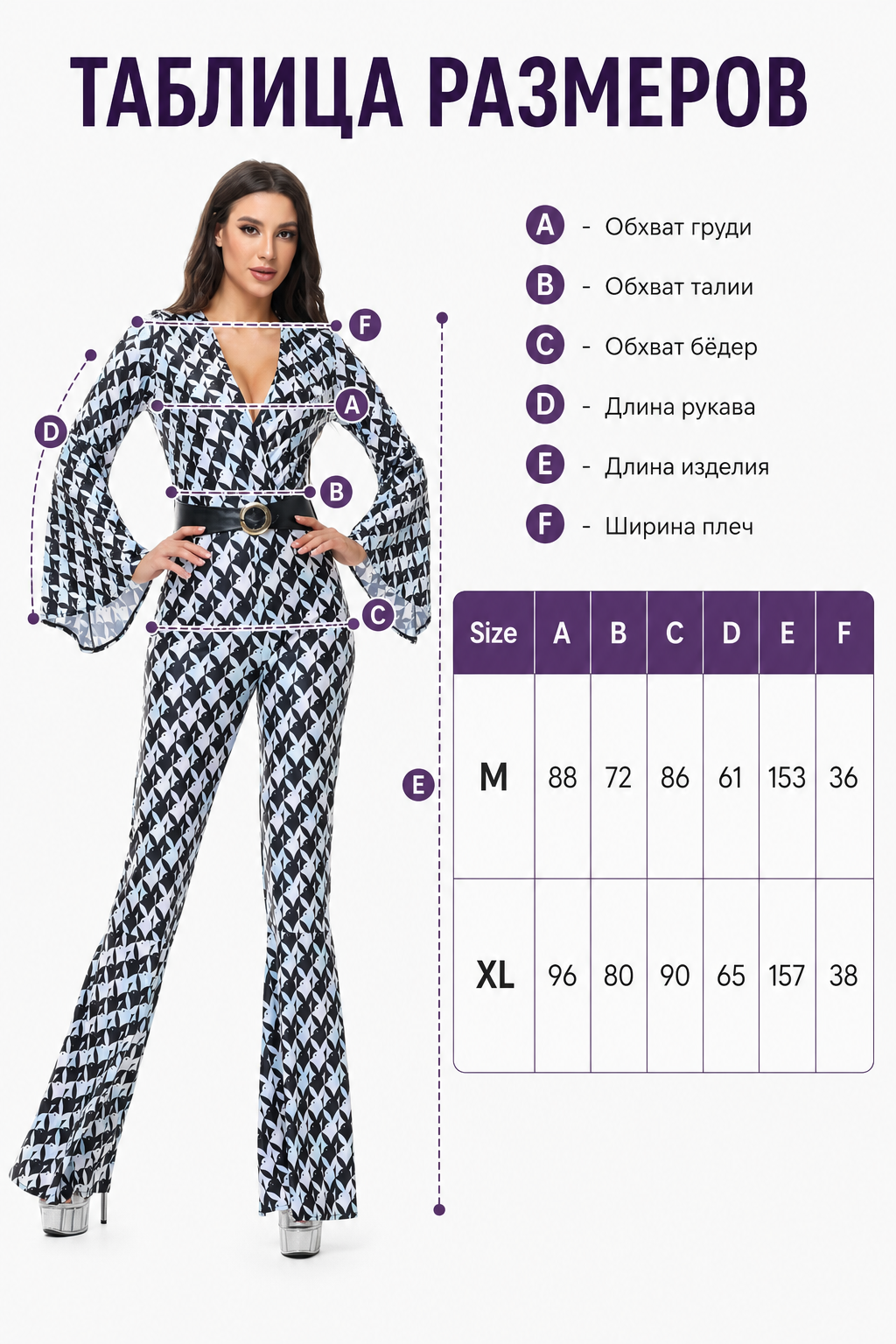 Retro Flared Jumpsuit with Geometric Print
