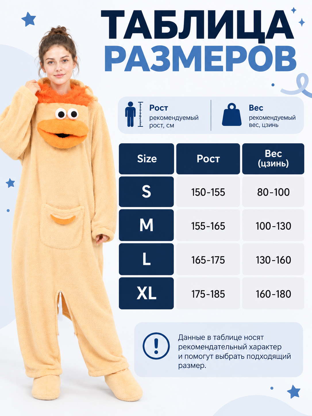 Fleece Pajama Jumpsuit with a Puffy Cartoon Face