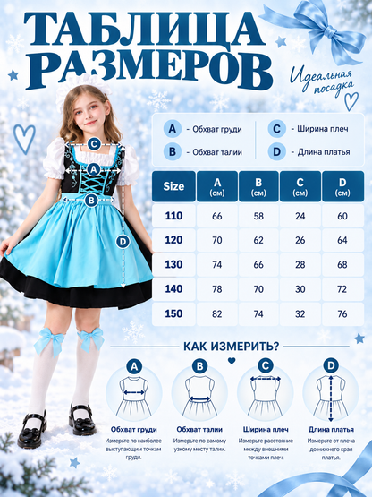 Kids' Dirndl Costume with Blue Apron and Headpiece
