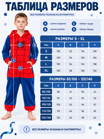 Kids' Hooded One-Piece Pajama, Red and Blue