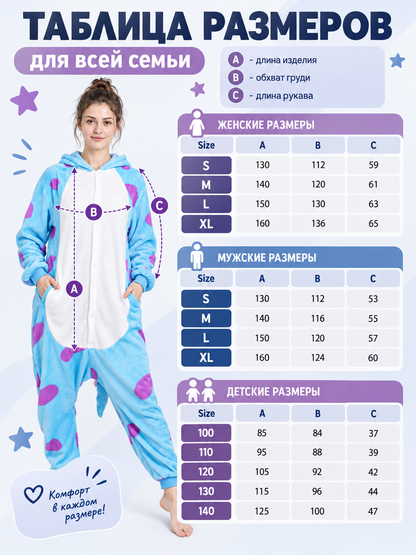 Blue Kigurumi Jumpsuit with White Insert and Spots