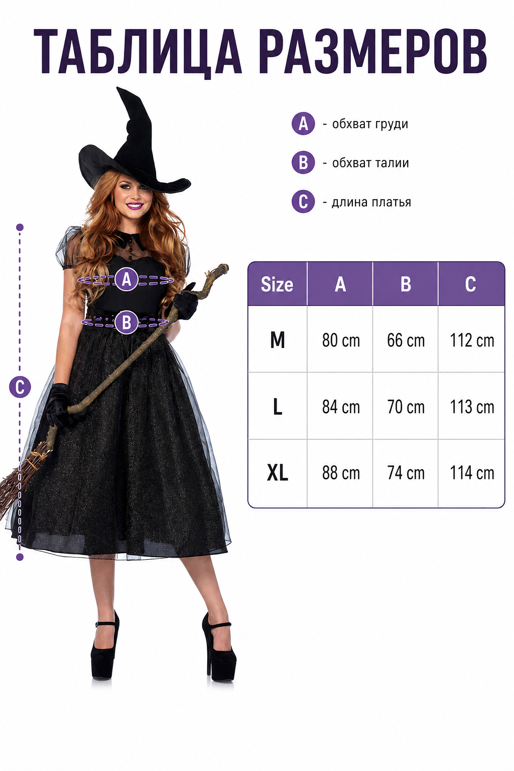Halloween Costume with Dress and Hat