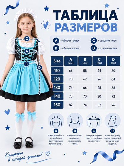 Kids' Bavarian-Style Costume with Apron and Knee-High Socks