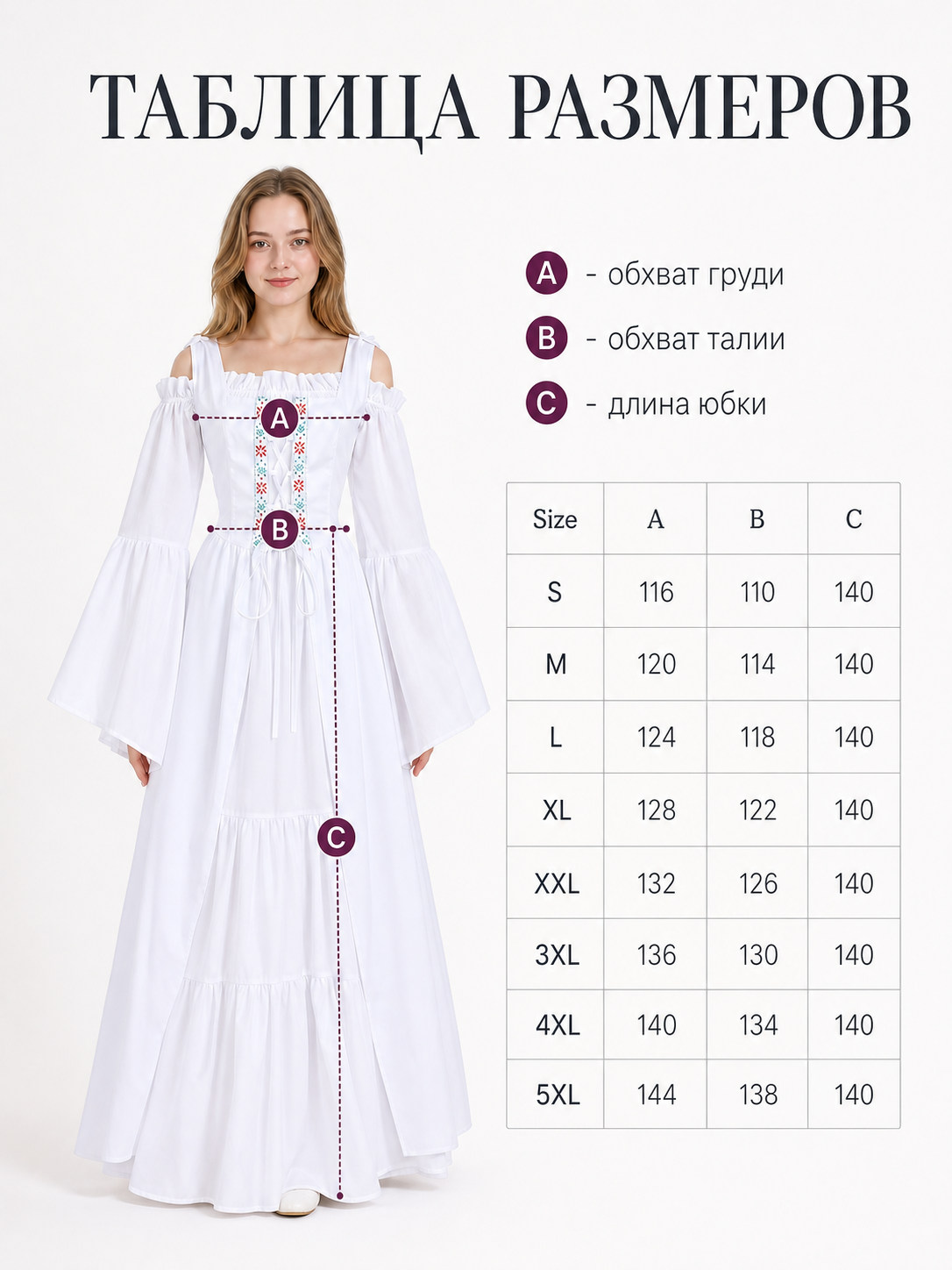 White Palace-Style Cosplay Costume with Corset Bodice