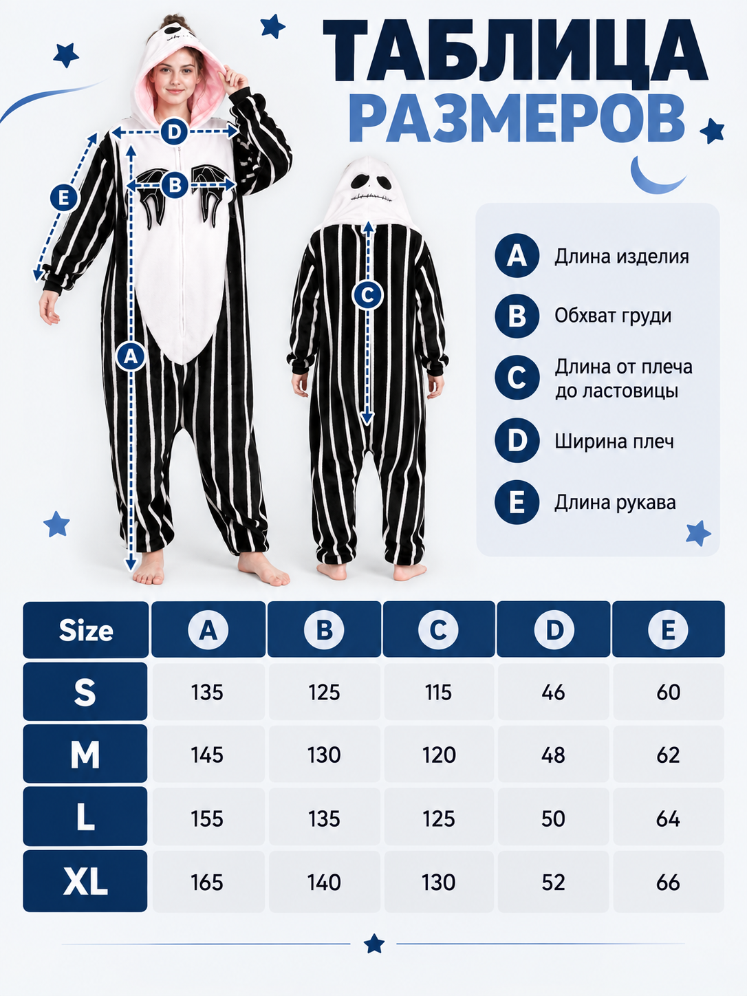Black and White Kigurumi Pajama with Animal-Style Hood