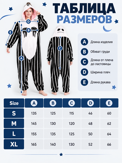 Black and White Kigurumi Pajama with Animal-Style Hood