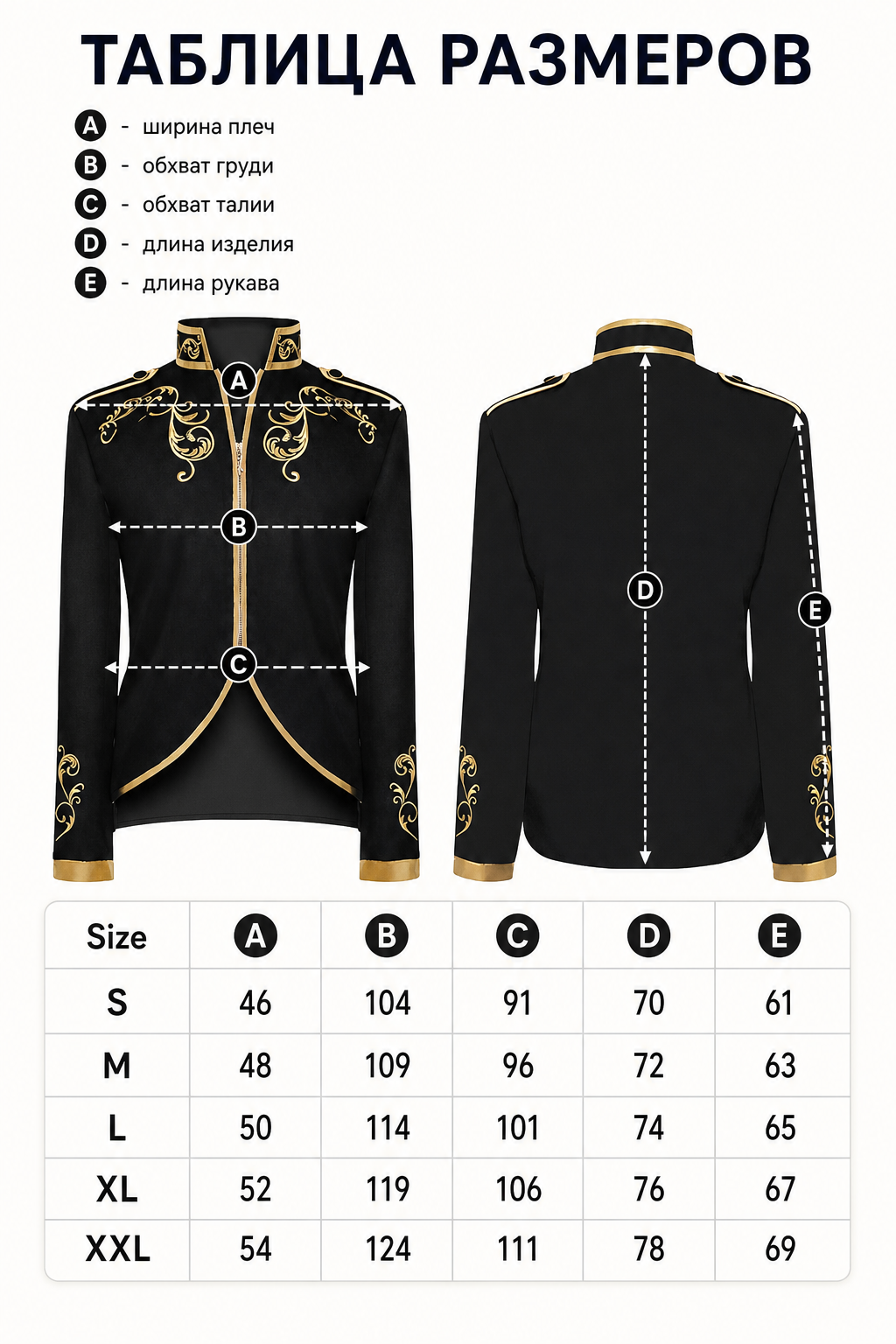 Black Carnival Jacket with Gold Trim and Embroidery