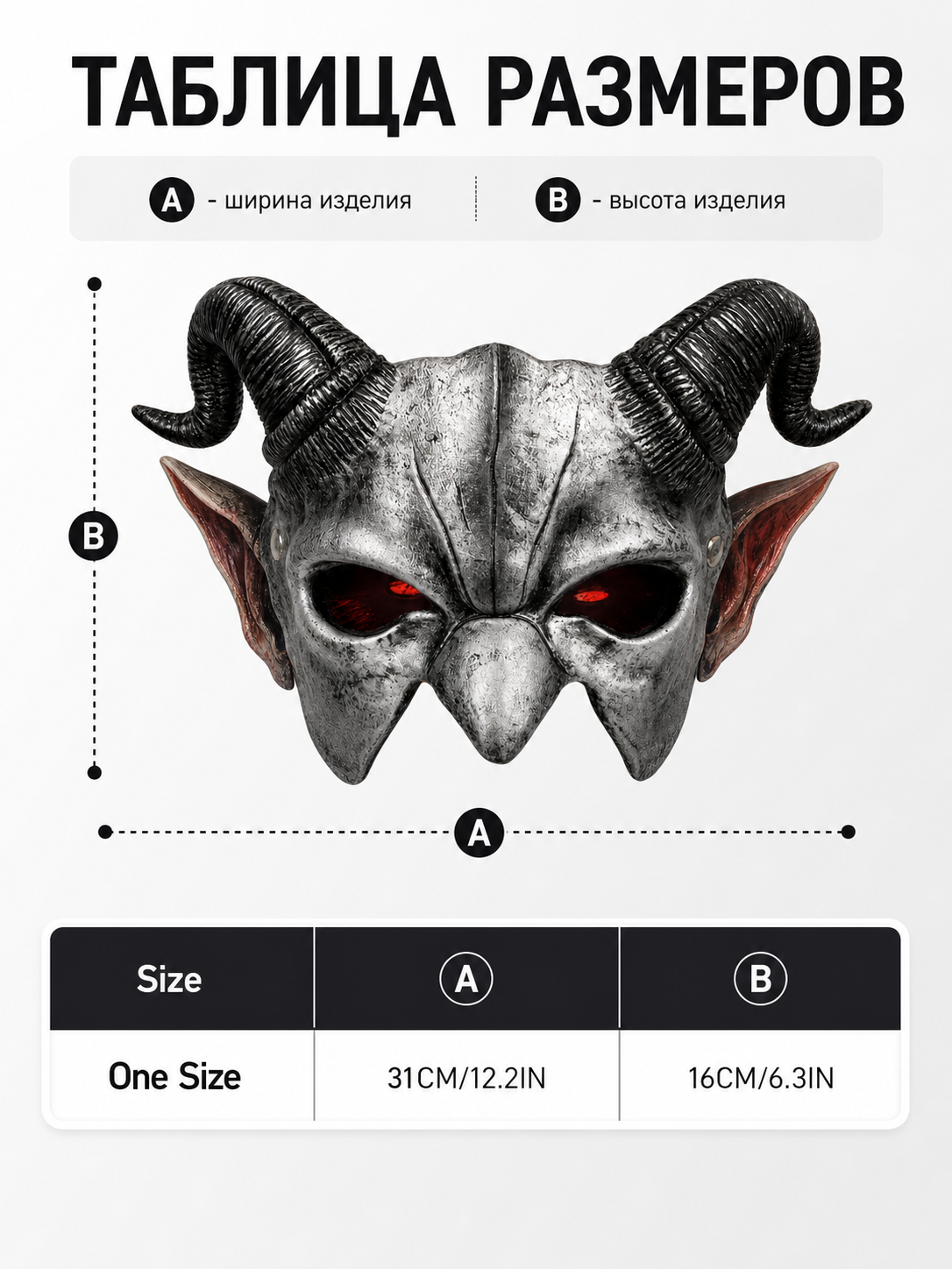 1pc Halloween Devil Half Face Mask with Curled Horns, Red Eye Accents for Cosplay Party