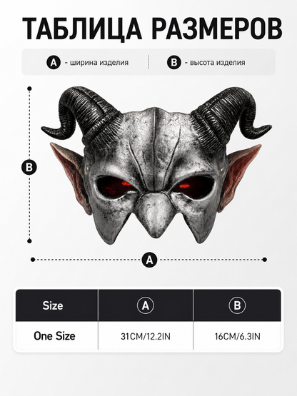 1pc Halloween Devil Half Face Mask with Curled Horns, Red Eye Accents for Cosplay Party