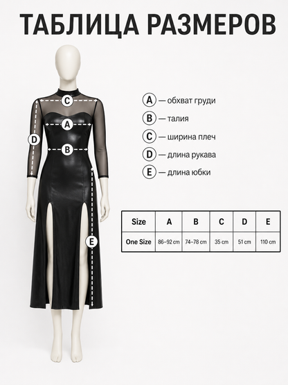Witch Costume: Black Dress with Slit and Sleeves