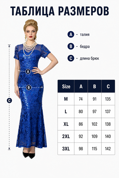 Blue evening dress with floral pattern and sequins