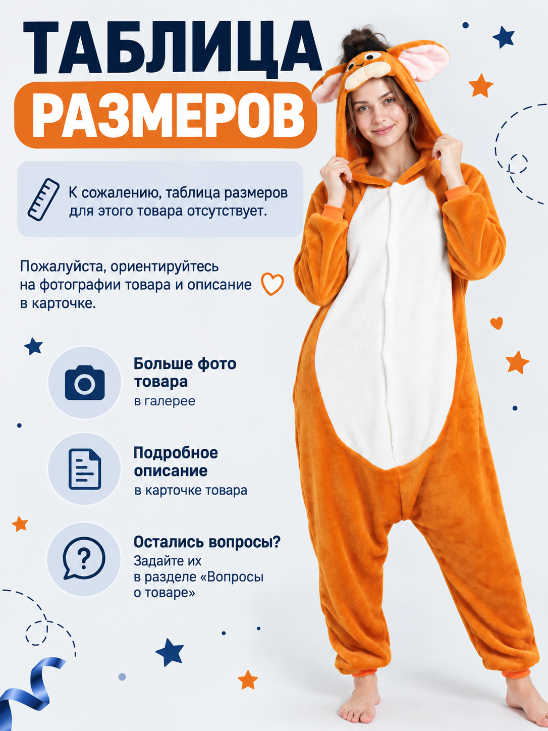 Orange Hooded Jumpsuit Pajama with Appliqué