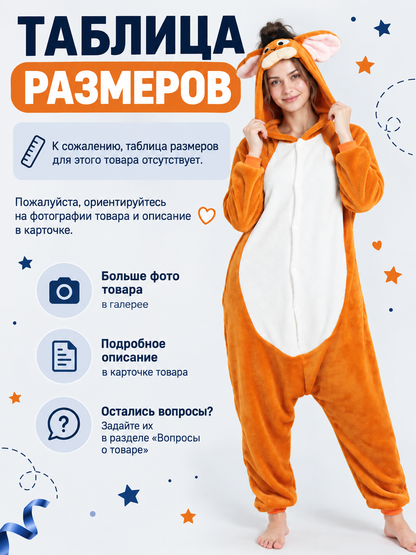 Orange Hooded Jumpsuit Pajama with Appliqué
